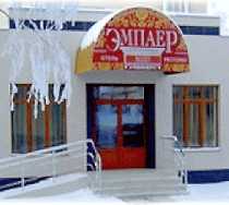 Гостиница Эмпаер Холл - Ставрополь, Кулакова улица, 8Б