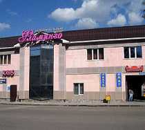 Гостиница Фламинго - Альметьевск, Нефтяников улица, 23А