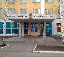 Гостиница Кумертау - Кумертау, Пушкина улица, 10