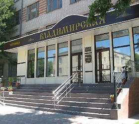 Гостиница Владимирская - Белгород, Сумская улица, 20