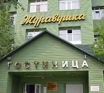 Гостиница Журавушка - Нижневартовск, Интернациональная улица, 51А