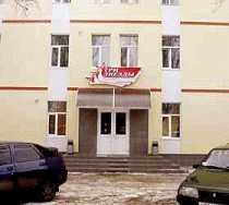Гостиница Три Звезды - Тольятти, Новозаводская улица, 6Б