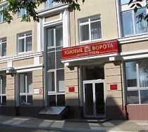 Гостиница Южные Ворота - Оренбург, Кобозева улица, 1
