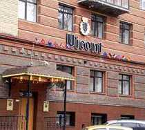 Гостиница Виконт - Пермь, Советская улица, 40