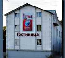 Гостиница Причал - Калуга, Воробьевская улица, 24