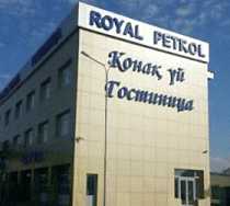Гостиница Роял Петрол - Талдыкорган, Гагарина улица, 159А