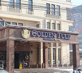 Гостиница Голден Тьюлип Бишкек - Бишкек, Исанова улица, 37