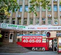 Гостиница Гуд Лак Центральный Хостел - Ставрополь, Ленина улица, 392