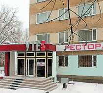 Гостиница Утес - Челябинск, Комаровского улица, 9А