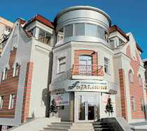 Гостиница Афалина - Хабаровск, Дикопольцева улица, 80