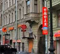 Гостиница Адажио на Исаакиевской Площади - Санкт-Петербург, Большая Морская улица, 34