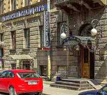 Гостиница Невский Гранд Отель - Санкт-Петербург, Большая Конюшенная улица, 10